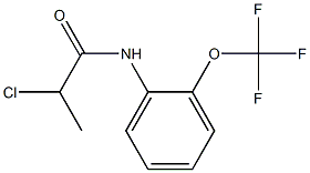 2-chloro-N-[2-(trifluoromethoxy)phenyl]propanamide 结构式