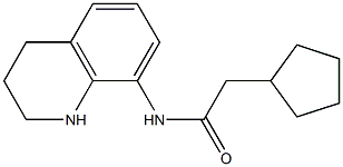 2-cyclopentyl-N-(1,2,3,4-tetrahydroquinolin-8-yl)acetamide 结构式