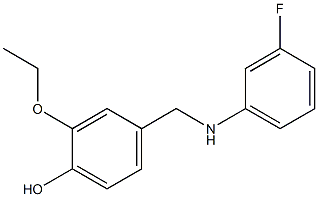 2-ethoxy-4-{[(3-fluorophenyl)amino]methyl}phenol 结构式