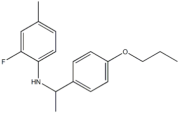 2-fluoro-4-methyl-N-[1-(4-propoxyphenyl)ethyl]aniline 结构式