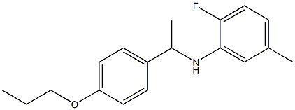 2-fluoro-5-methyl-N-[1-(4-propoxyphenyl)ethyl]aniline 结构式