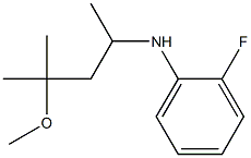 2-fluoro-N-(4-methoxy-4-methylpentan-2-yl)aniline 结构式