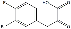 3-(3-bromo-4-fluorophenyl)-2-oxopropanoic acid 结构式