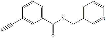 3-cyano-N-(pyridin-3-ylmethyl)benzamide 结构式