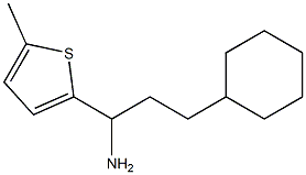 3-cyclohexyl-1-(5-methylthiophen-2-yl)propan-1-amine 结构式