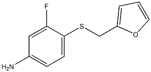 3-fluoro-4-[(furan-2-ylmethyl)sulfanyl]aniline 结构式