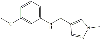 3-methoxy-N-[(1-methyl-1H-pyrazol-4-yl)methyl]aniline 结构式