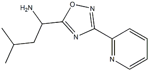 3-methyl-1-[3-(pyridin-2-yl)-1,2,4-oxadiazol-5-yl]butan-1-amine 结构式