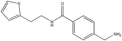 4-(aminomethyl)-N-(2-thien-2-ylethyl)benzamide 结构式