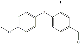 4-(chloromethyl)-2-fluoro-1-(4-methoxyphenoxy)benzene 结构式