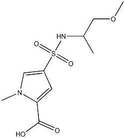 4-[(1-methoxypropan-2-yl)sulfamoyl]-1-methyl-1H-pyrrole-2-carboxylic acid 结构式