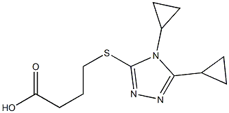 4-[(4,5-dicyclopropyl-4H-1,2,4-triazol-3-yl)sulfanyl]butanoic acid 结构式