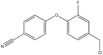 4-[4-(chloromethyl)-2-fluorophenoxy]benzonitrile 结构式