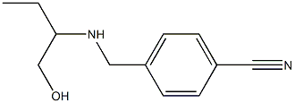 4-{[(1-hydroxybutan-2-yl)amino]methyl}benzonitrile 结构式