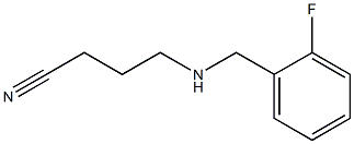 4-{[(2-fluorophenyl)methyl]amino}butanenitrile 结构式