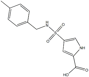 4-{[(4-methylbenzyl)amino]sulfonyl}-1H-pyrrole-2-carboxylic acid 结构式