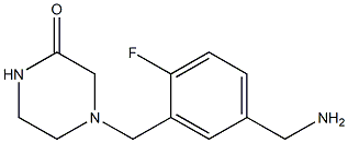 4-{[5-(aminomethyl)-2-fluorophenyl]methyl}piperazin-2-one 结构式