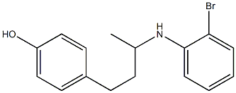 4-{3-[(2-bromophenyl)amino]butyl}phenol 结构式