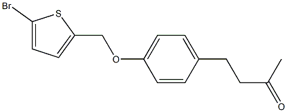 4-{4-[(5-bromothien-2-yl)methoxy]phenyl}butan-2-one 结构式