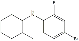 4-bromo-2-fluoro-N-(2-methylcyclohexyl)aniline 结构式