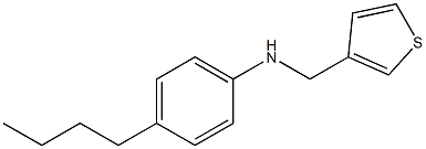 4-butyl-N-(thiophen-3-ylmethyl)aniline 结构式