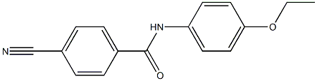 4-cyano-N-(4-ethoxyphenyl)benzamide 结构式