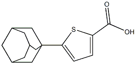 5-(adamantan-1-yl)thiophene-2-carboxylic acid 结构式