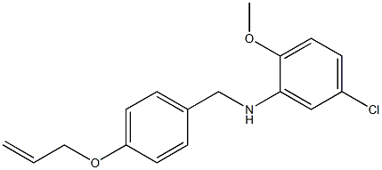 5-chloro-2-methoxy-N-{[4-(prop-2-en-1-yloxy)phenyl]methyl}aniline 结构式