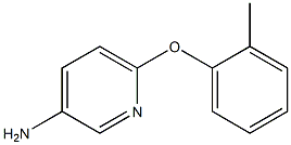 6-(2-methylphenoxy)pyridin-3-amine 结构式