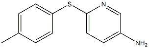 6-[(4-methylphenyl)sulfanyl]pyridin-3-amine 结构式