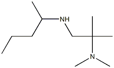 dimethyl[2-methyl-1-(pentan-2-ylamino)propan-2-yl]amine 结构式