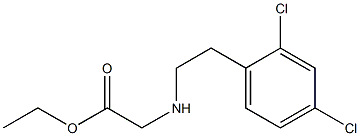ethyl 2-{[2-(2,4-dichlorophenyl)ethyl]amino}acetate 结构式