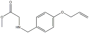 methyl 2-({[4-(prop-2-en-1-yloxy)phenyl]methyl}amino)acetate 结构式