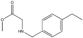 methyl 2-{[(4-ethylphenyl)methyl]amino}acetate 结构式