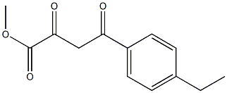 methyl 4-(4-ethylphenyl)-2,4-dioxobutanoate 结构式