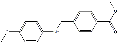 methyl 4-{[(4-methoxyphenyl)amino]methyl}benzoate 结构式