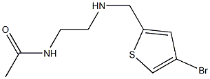 N-(2-{[(4-bromothiophen-2-yl)methyl]amino}ethyl)acetamide 结构式