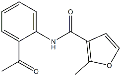 N-(2-acetylphenyl)-2-methyl-3-furamide 结构式