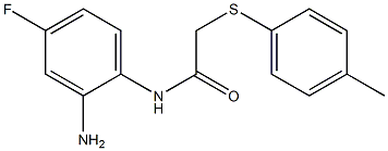 N-(2-amino-4-fluorophenyl)-2-[(4-methylphenyl)sulfanyl]acetamide 结构式