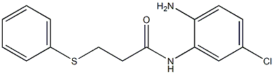 N-(2-amino-5-chlorophenyl)-3-(phenylsulfanyl)propanamide 结构式