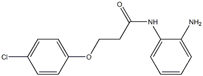 N-(2-aminophenyl)-3-(4-chlorophenoxy)propanamide 结构式