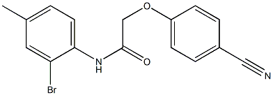 N-(2-bromo-4-methylphenyl)-2-(4-cyanophenoxy)acetamide 结构式