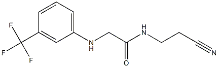 N-(2-cyanoethyl)-2-{[3-(trifluoromethyl)phenyl]amino}acetamide 结构式