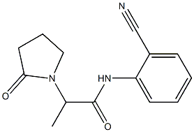 N-(2-cyanophenyl)-2-(2-oxopyrrolidin-1-yl)propanamide 结构式