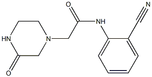 N-(2-cyanophenyl)-2-(3-oxopiperazin-1-yl)acetamide 结构式