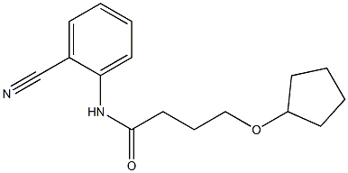 N-(2-cyanophenyl)-4-(cyclopentyloxy)butanamide 结构式