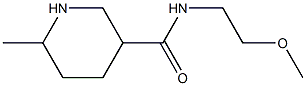 N-(2-methoxyethyl)-6-methylpiperidine-3-carboxamide 结构式