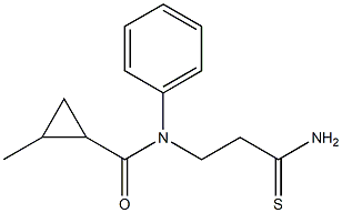 N-(3-amino-3-thioxopropyl)-2-methyl-N-phenylcyclopropanecarboxamide 结构式