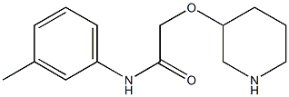 N-(3-methylphenyl)-2-(piperidin-3-yloxy)acetamide 结构式