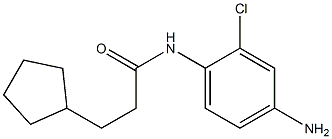 N-(4-amino-2-chlorophenyl)-3-cyclopentylpropanamide 结构式